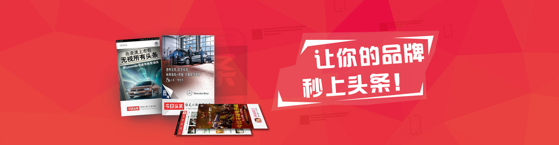 济南sem怎么做