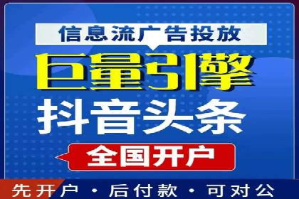 不同行业的关键词竞价排名策略与成功案例