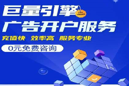 竞价代运营的转化率提升：某行业领先企业的秘诀
