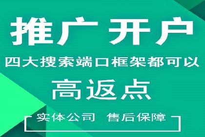 信息流广告投放策略创新案例