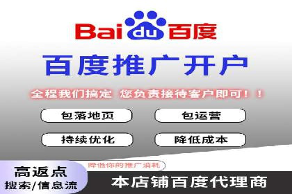 百度推广与社交媒体的结合案例