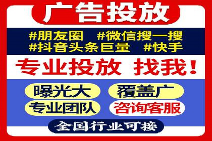 竞价代运营策略调整：一则广告投放的优化过程